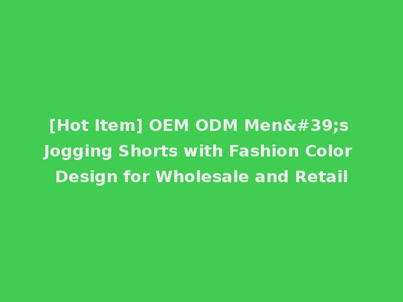 [Hot Item] OEM ODM Men's Jogging Shorts with Fashion Color Design for Wholesale and Retail