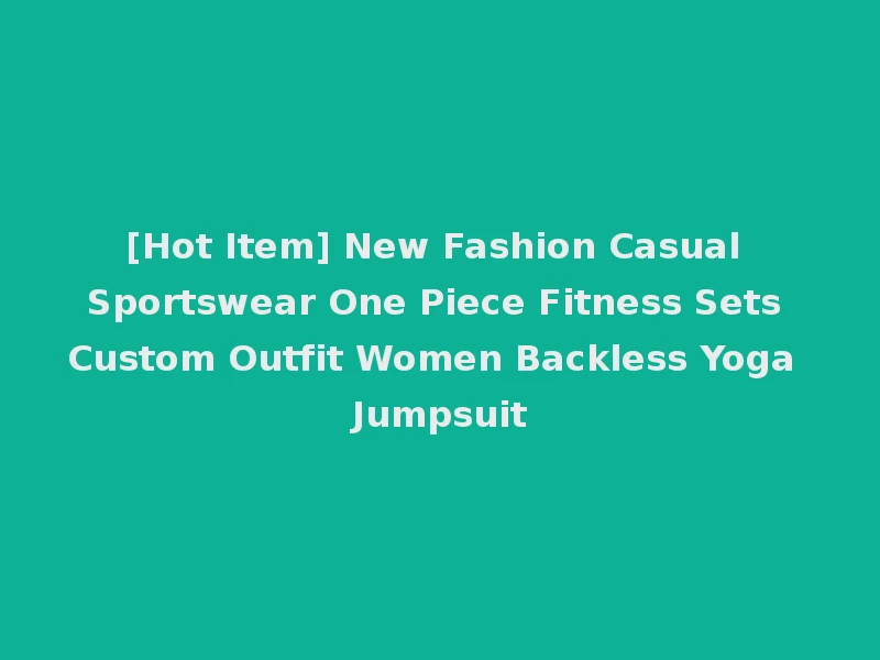 [Hot Item] New Fashion Casual Sportswear One Piece Fitness Sets Custom Outfit Women Backless Yoga Jumpsuit