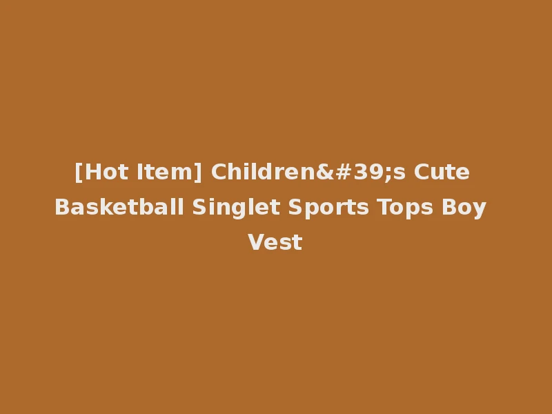 [Hot Item] Children's Cute Basketball Singlet Sports Tops Boy Vest