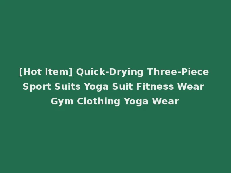 [Hot Item] Quick-Drying Three-Piece Sport Suits Yoga Suit Fitness Wear Gym Clothing Yoga Wear