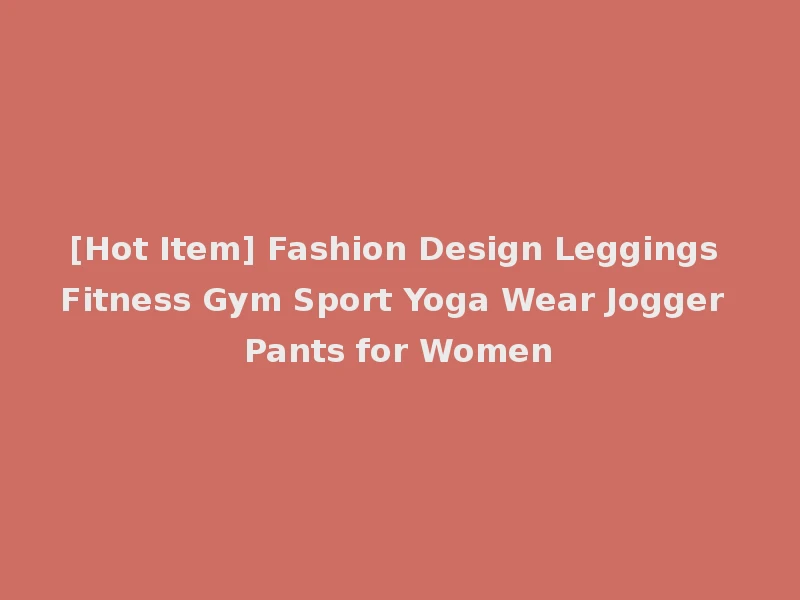 [Hot Item] Fashion Design Leggings Fitness Gym Sport Yoga Wear Jogger Pants for Women