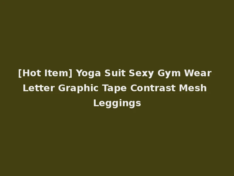 [Hot Item] Yoga Suit Sexy Gym Wear Letter Graphic Tape Contrast Mesh Leggings