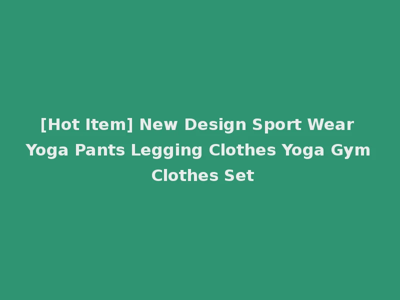 [Hot Item] New Design Sport Wear Yoga Pants Legging Clothes Yoga Gym Clothes Set