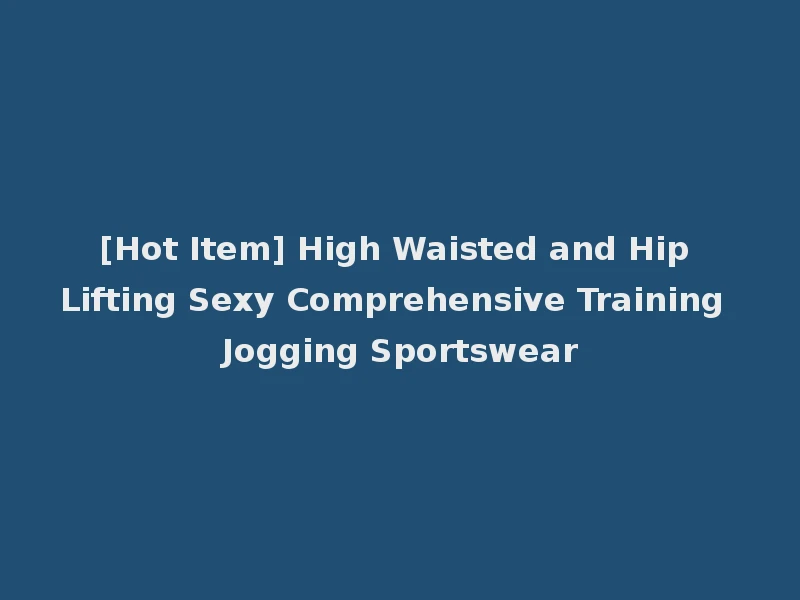[Hot Item] High Waisted and Hip Lifting Sexy Comprehensive Training Jogging Sportswear