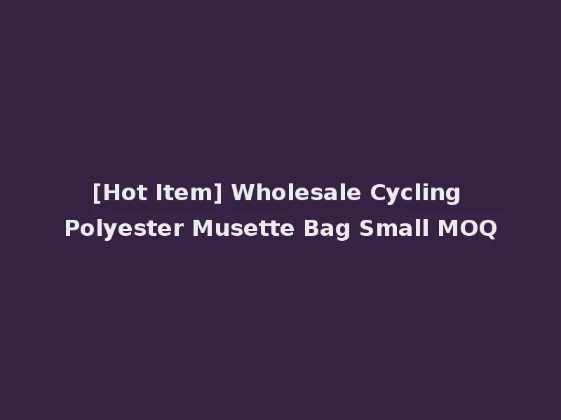 [Hot Item] Wholesale Cycling Polyester Musette Bag Small MOQ