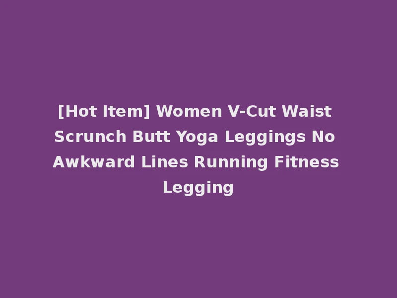 [Hot Item] Women V-Cut Waist Scrunch Butt Yoga Leggings No Awkward Lines Running Fitness Legging
