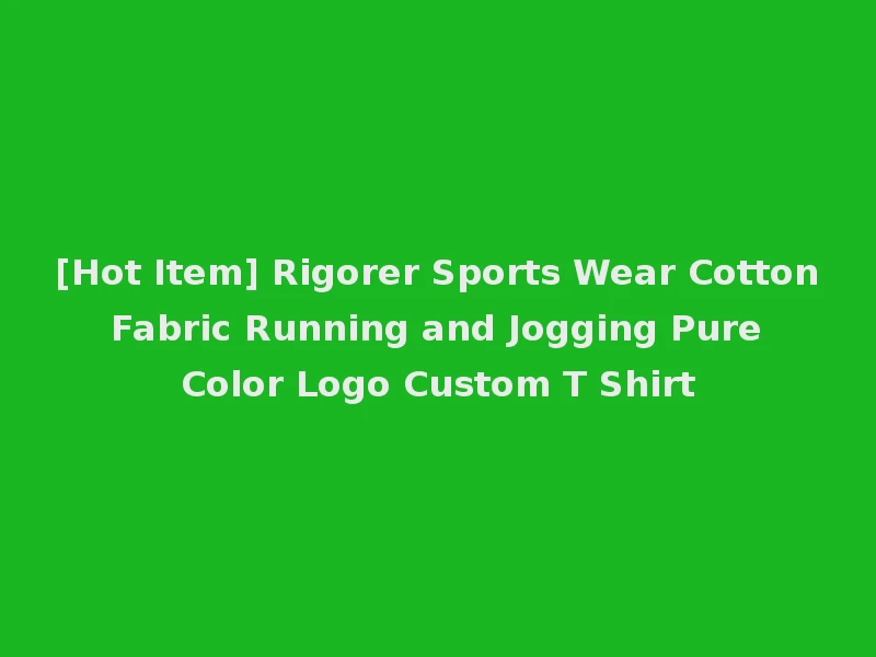 [Hot Item] Rigorer Sports Wear Cotton Fabric Running and Jogging Pure Color Logo Custom T Shirt
