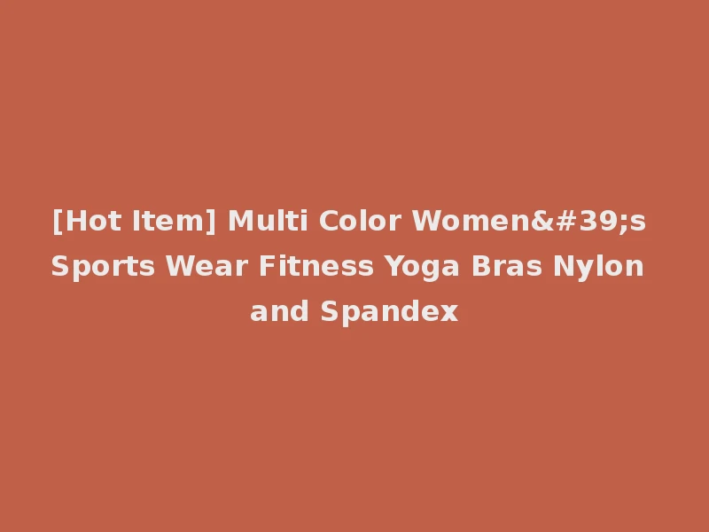 [Hot Item] Multi Color Women's Sports Wear Fitness Yoga Bras Nylon and Spandex