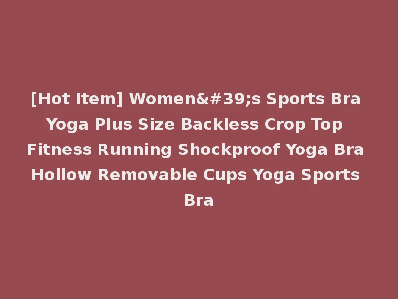 [Hot Item] Women's Sports Bra Yoga Plus Size Backless Crop Top Fitness Running Shockproof Yoga Bra Hollow Removable Cups Yoga Sports Bra