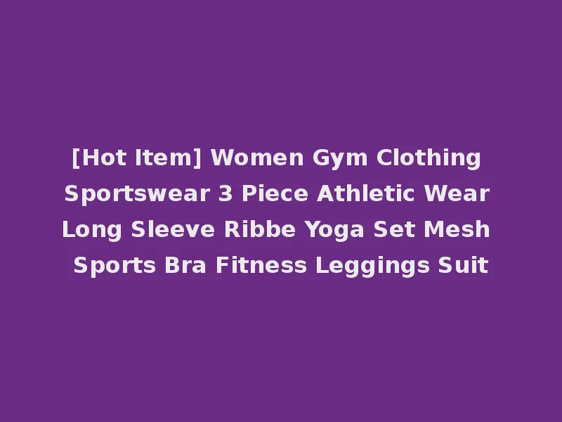 [Hot Item] Women Gym Clothing Sportswear 3 Piece Athletic Wear Long Sleeve Ribbe Yoga Set Mesh Sports Bra Fitness Leggings Suit
