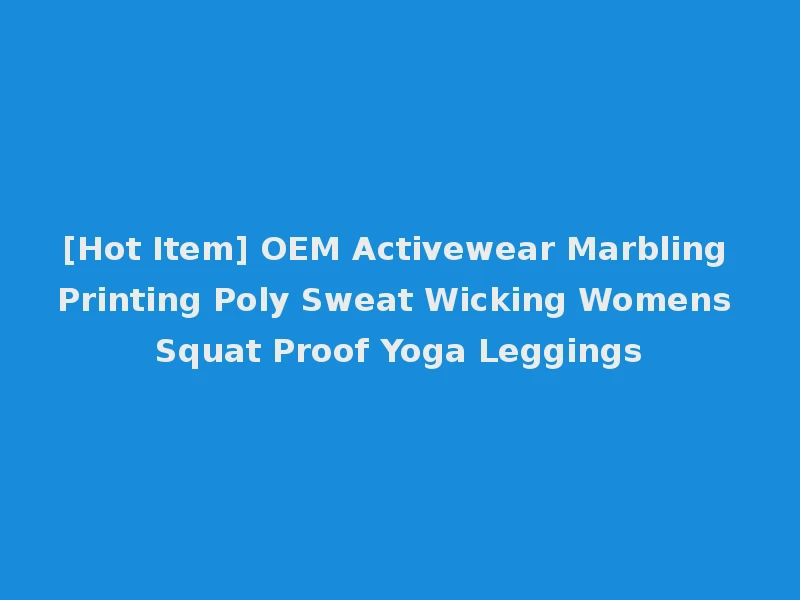[Hot Item] OEM Activewear Marbling Printing Poly Sweat Wicking Womens Squat Proof Yoga Leggings