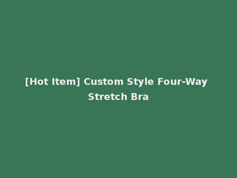 [Hot Item] Custom Style Four-Way Stretch Bra