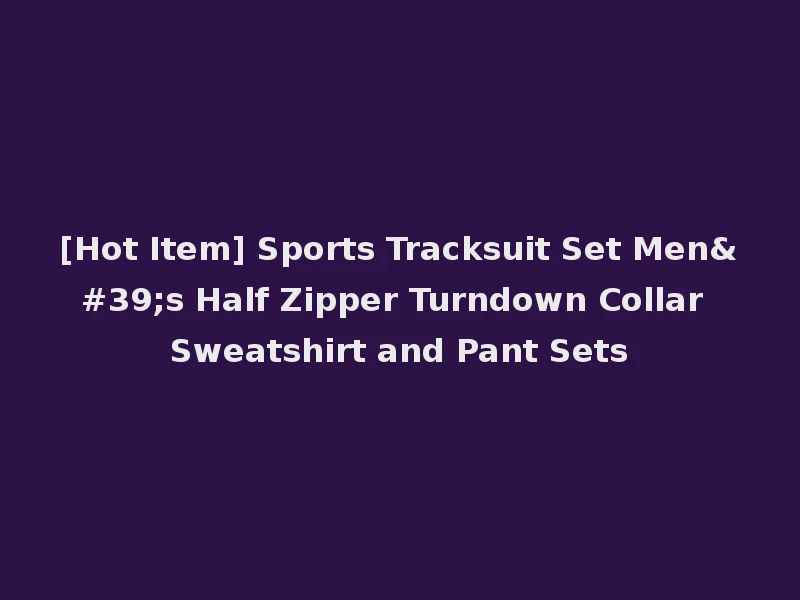 [Hot Item] Sports Tracksuit Set Men's Half Zipper Turndown Collar Sweatshirt and Pant Sets