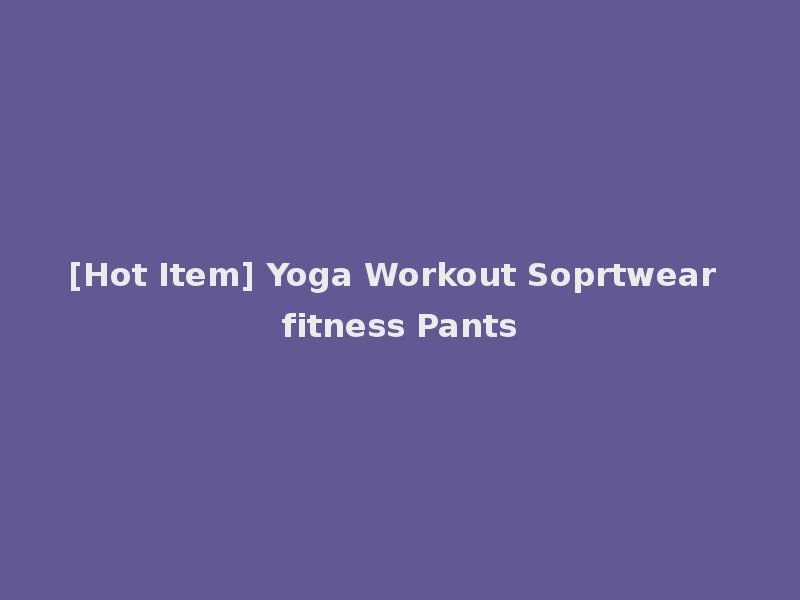 [Hot Item] Yoga Workout Soprtwear fitness Pants