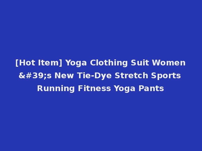 [Hot Item] Yoga Clothing Suit Women's New Tie-Dye Stretch Sports Running Fitness Yoga Pants