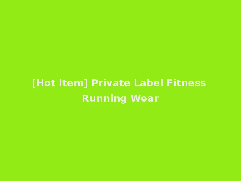 [Hot Item] Private Label Fitness Running Wear