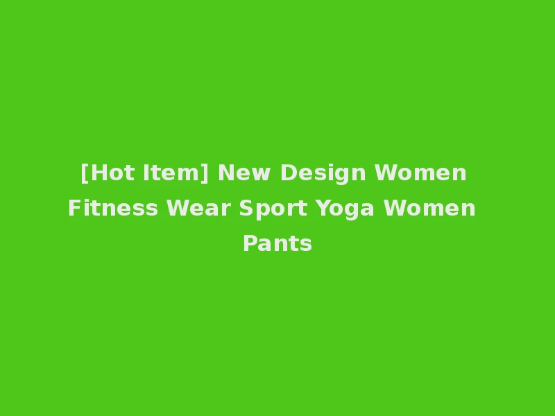 [Hot Item] New Design Women Fitness Wear Sport Yoga Women Pants