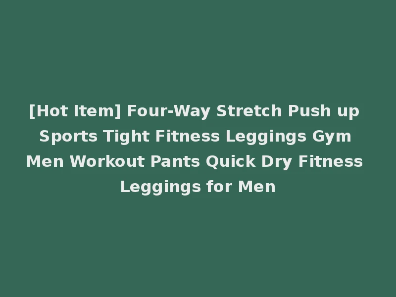 [Hot Item] Four-Way Stretch Push up Sports Tight Fitness Leggings Gym Men Workout Pants Quick Dry Fitness Leggings for Men