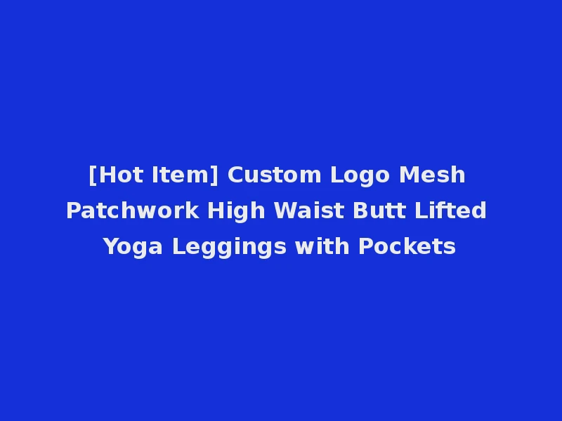 [Hot Item] Custom Logo Mesh Patchwork High Waist Butt Lifted Yoga Leggings with Pockets