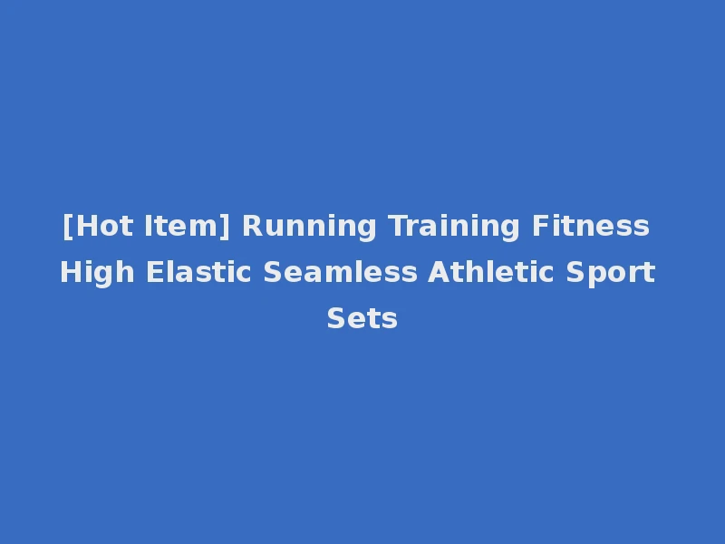 [Hot Item] Running Training Fitness High Elastic Seamless Athletic Sport Sets