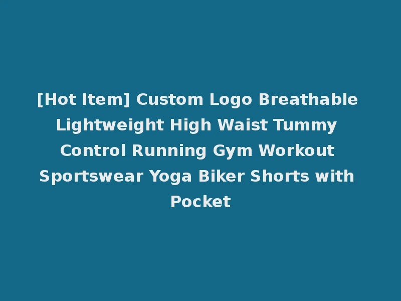 [Hot Item] Custom Logo Breathable Lightweight High Waist Tummy Control Running Gym Workout Sportswear Yoga Biker Shorts with Pocket