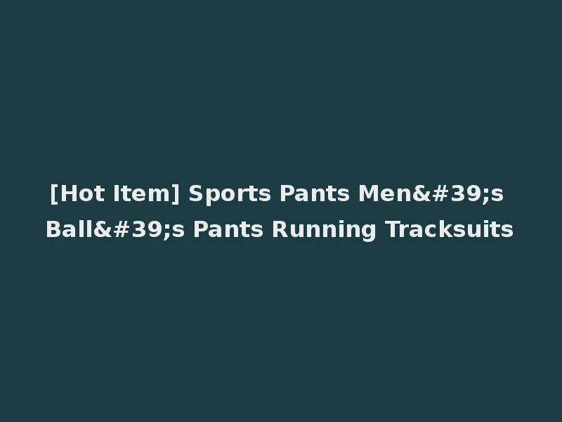 [Hot Item] Sports Pants Men's Ball's Pants Running Tracksuits