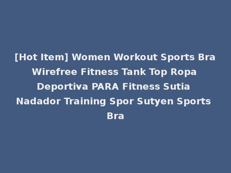 [Hot Item] Women Workout Sports Bra Wirefree Fitness Tank Top Ropa Deportiva PARA Fitness Sutia Nadador Training Spor Sutyen Sports Bra