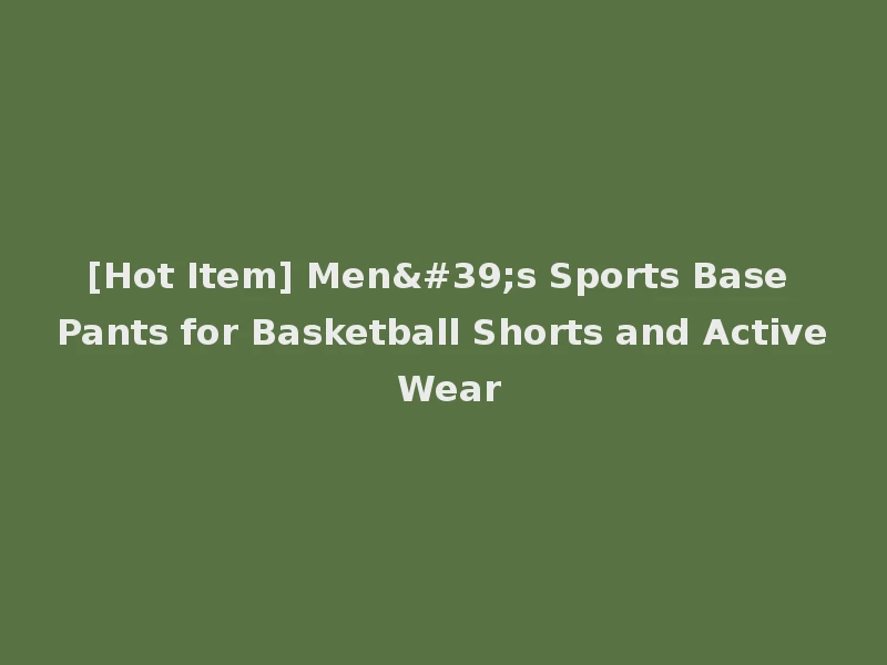 [Hot Item] Men's Sports Base Pants for Basketball Shorts and Active Wear