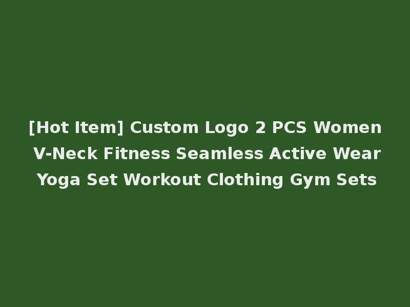 [Hot Item] Custom Logo 2 PCS Women V-Neck Fitness Seamless Active Wear Yoga Set Workout Clothing Gym Sets
