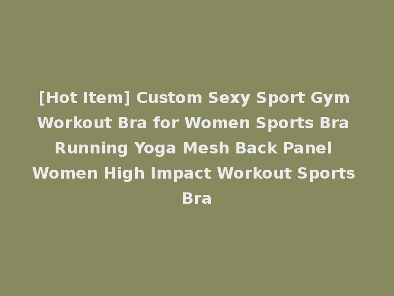 [Hot Item] Custom Sexy Sport Gym Workout Bra for Women Sports Bra Running Yoga Mesh Back Panel Women High Impact Workout Sports Bra
