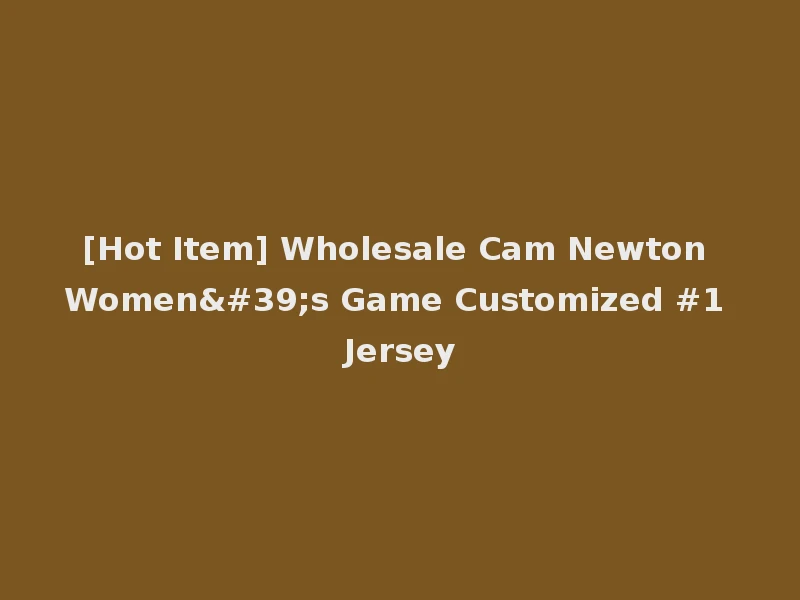 [Hot Item] Wholesale Cam Newton Women's Game Customized #1 Jersey