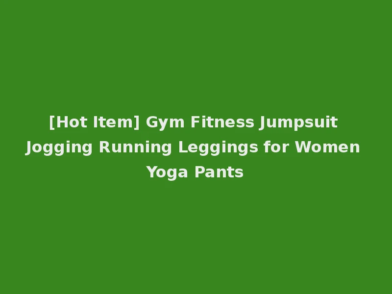 [Hot Item] Gym Fitness Jumpsuit Jogging Running Leggings for Women Yoga Pants