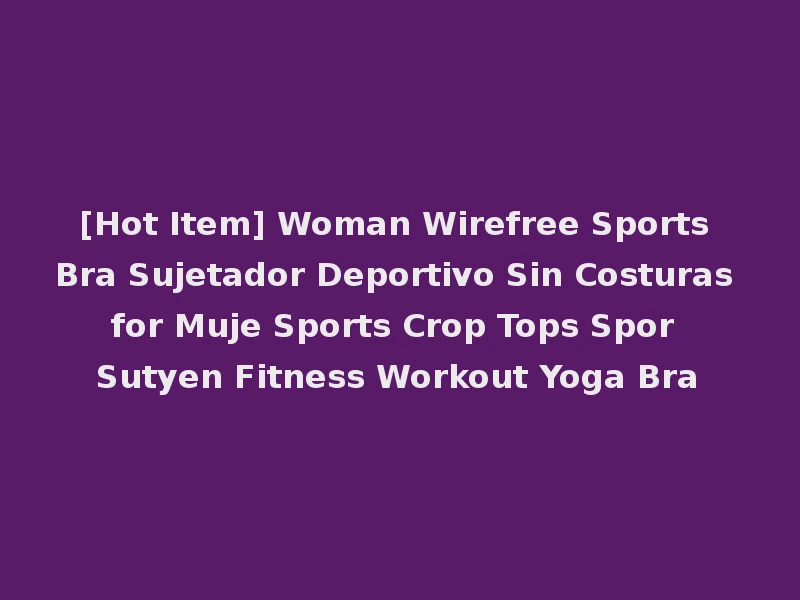 [Hot Item] Woman Wirefree Sports Bra Sujetador Deportivo Sin Costuras for Muje Sports Crop Tops Spor Sutyen Fitness Workout Yoga Bra