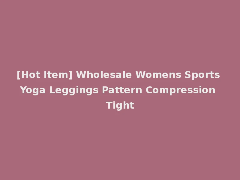 [Hot Item] Wholesale Womens Sports Yoga Leggings Pattern Compression Tight