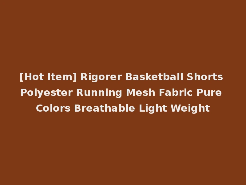 [Hot Item] Rigorer Basketball Shorts Polyester Running Mesh Fabric Pure Colors Breathable Light Weight