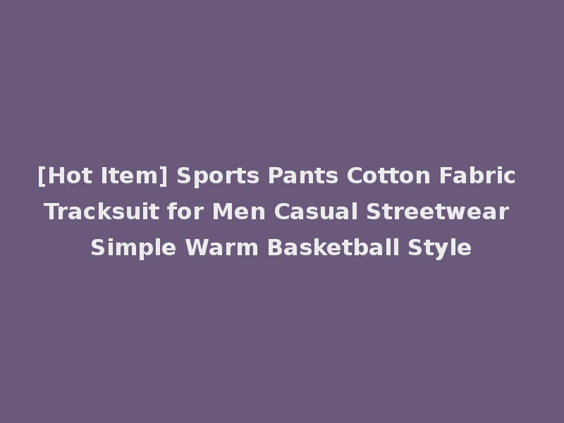 [Hot Item] Sports Pants Cotton Fabric Tracksuit for Men Casual Streetwear Simple Warm Basketball Style