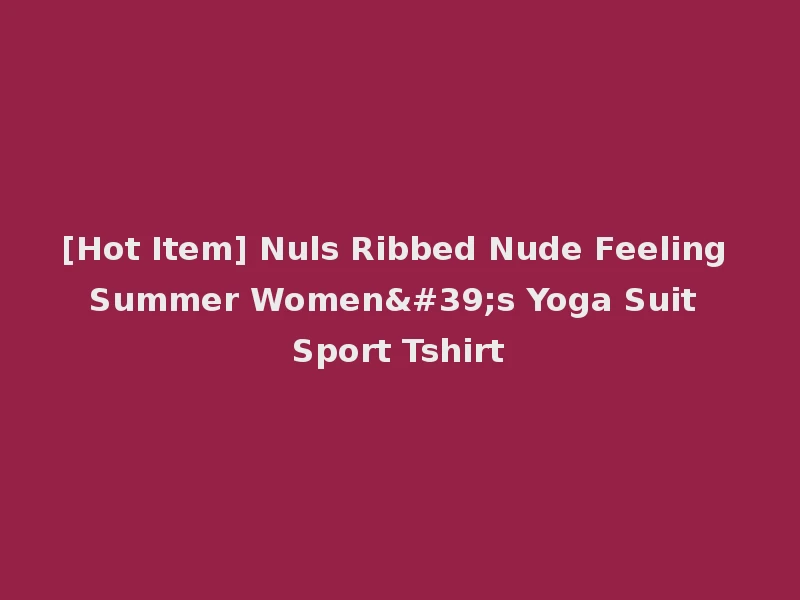 [Hot Item] Nuls Ribbed Nude Feeling Summer Women's Yoga Suit Sport Tshirt