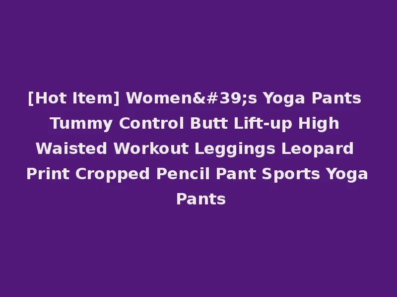 [Hot Item] Women's Yoga Pants Tummy Control Butt Lift-up High Waisted Workout Leggings Leopard Print Cropped Pencil Pant Sports Yoga Pants