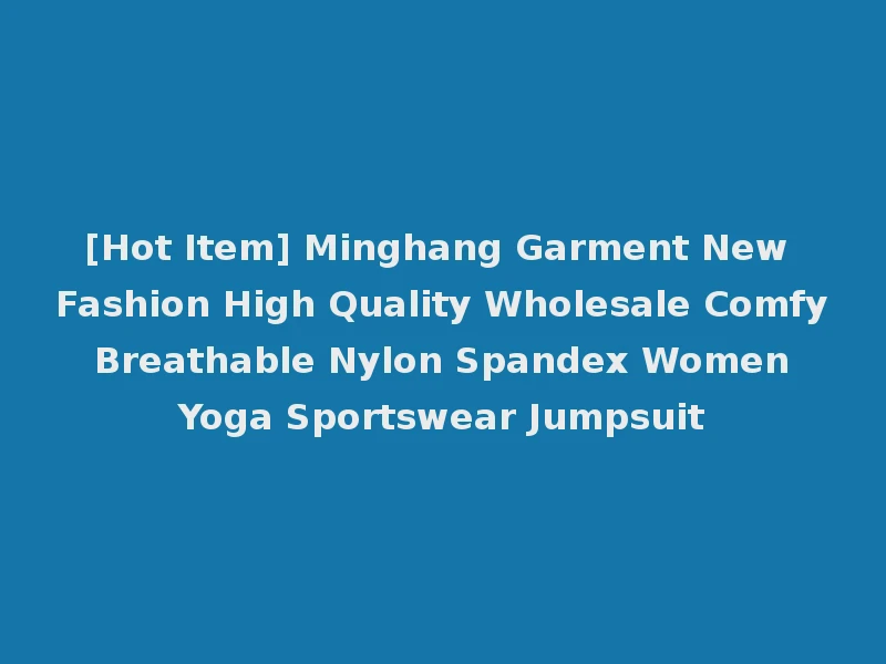 [Hot Item] Minghang Garment New Fashion High Quality Wholesale Comfy Breathable Nylon Spandex Women Yoga Sportswear Jumpsuit