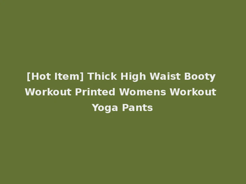 [Hot Item] Thick High Waist Booty Workout Printed Womens Workout Yoga Pants