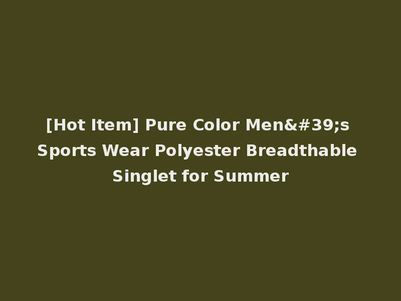 [Hot Item] Pure Color Men's Sports Wear Polyester Breadthable Singlet for Summer