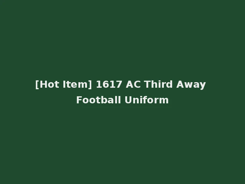 [Hot Item] 1617 AC Third Away Football Uniform