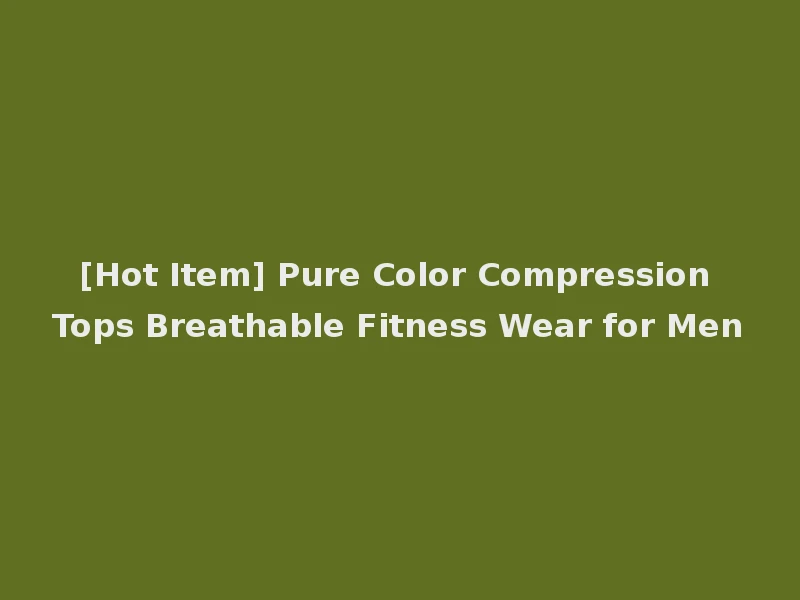 [Hot Item] Pure Color Compression Tops Breathable Fitness Wear for Men