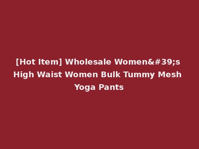[Hot Item] Wholesale Women's High Waist Women Bulk Tummy Mesh Yoga Pants