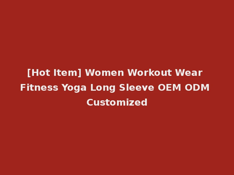 [Hot Item] Women Workout Wear Fitness Yoga Long Sleeve OEM ODM Customized