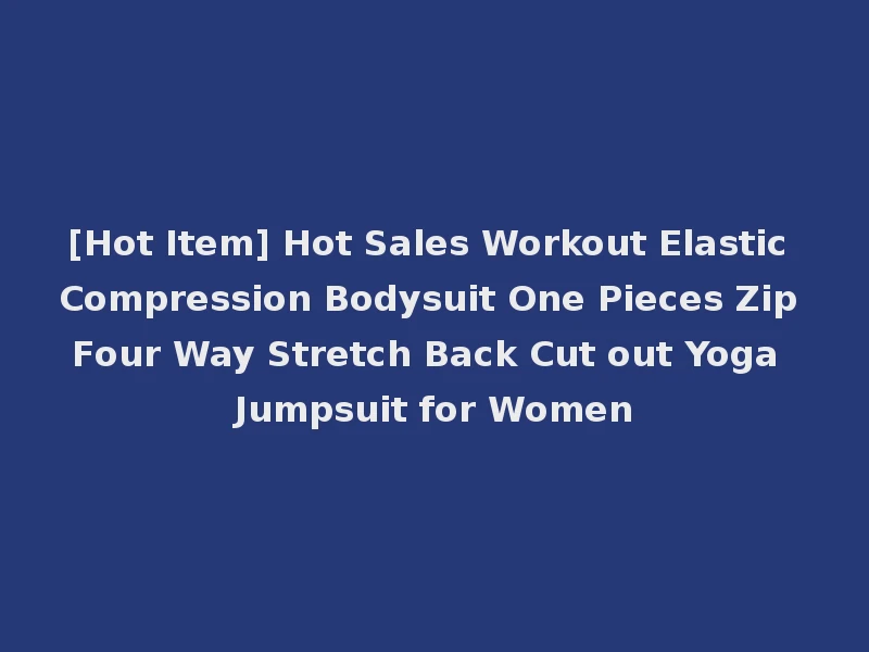 [Hot Item] Hot Sales Workout Elastic Compression Bodysuit One Pieces Zip Four Way Stretch Back Cut out Yoga Jumpsuit for Women