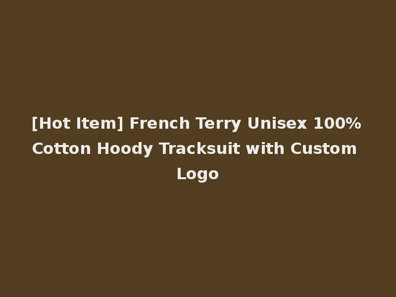 [Hot Item] French Terry Unisex 100%Cotton Hoody Tracksuit with Custom Logo