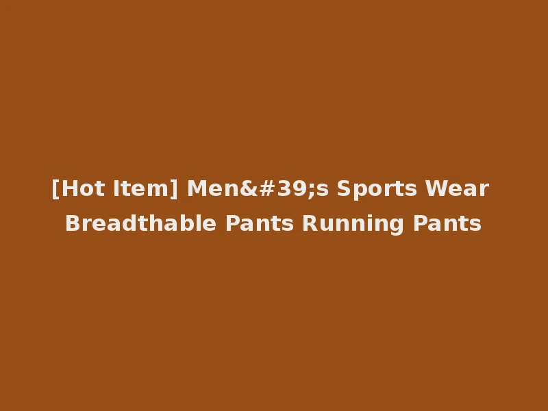 [Hot Item] Men's Sports Wear Breadthable Pants Running Pants