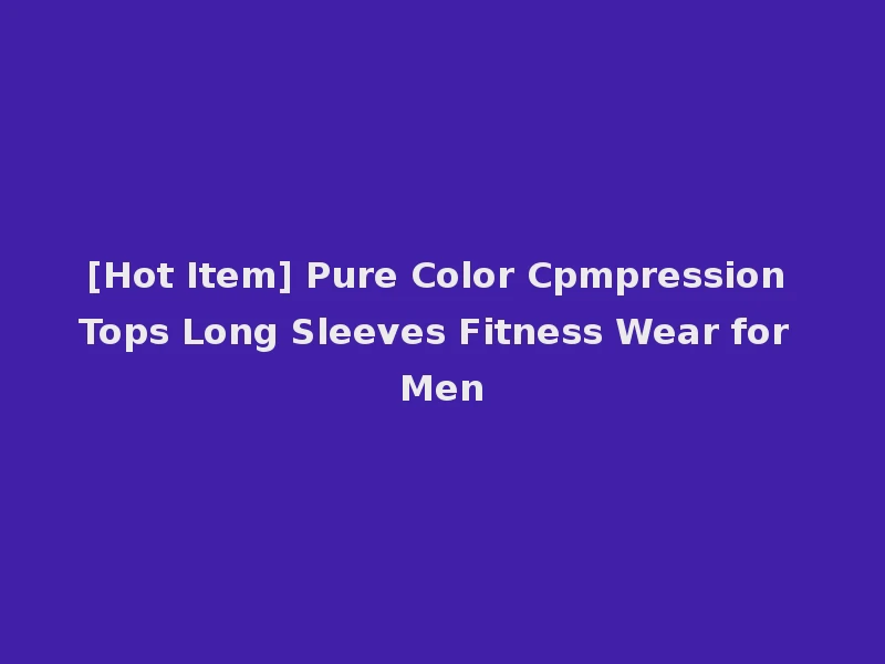 [Hot Item] Pure Color Cpmpression Tops Long Sleeves Fitness Wear for Men