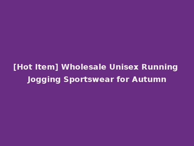 [Hot Item] Wholesale Unisex Running Jogging Sportswear for Autumn